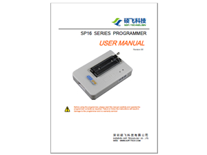 SP16 系列编程器使用手册(英文)